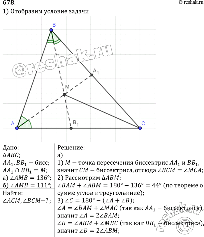   1  1  ABC    .   ACM  , : a)  AMB = 136; )  AMB =...