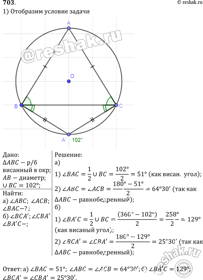       ABC   .   ,  =...