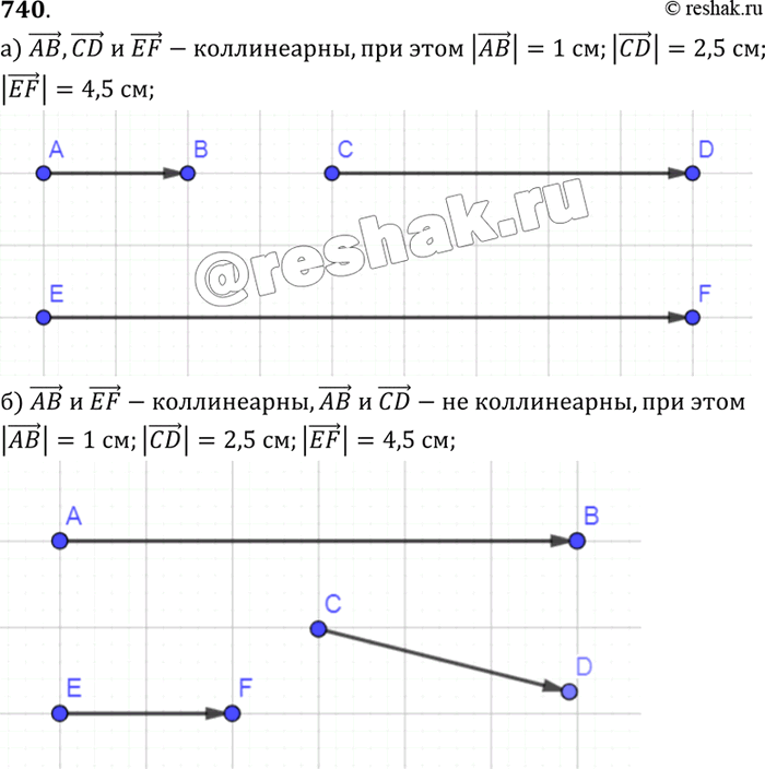    , CD  EF , : ) , CD  EF    || = 1 , |CD | = 2,5 , |EF| = 4,5; )   EF  ,   CD  ...