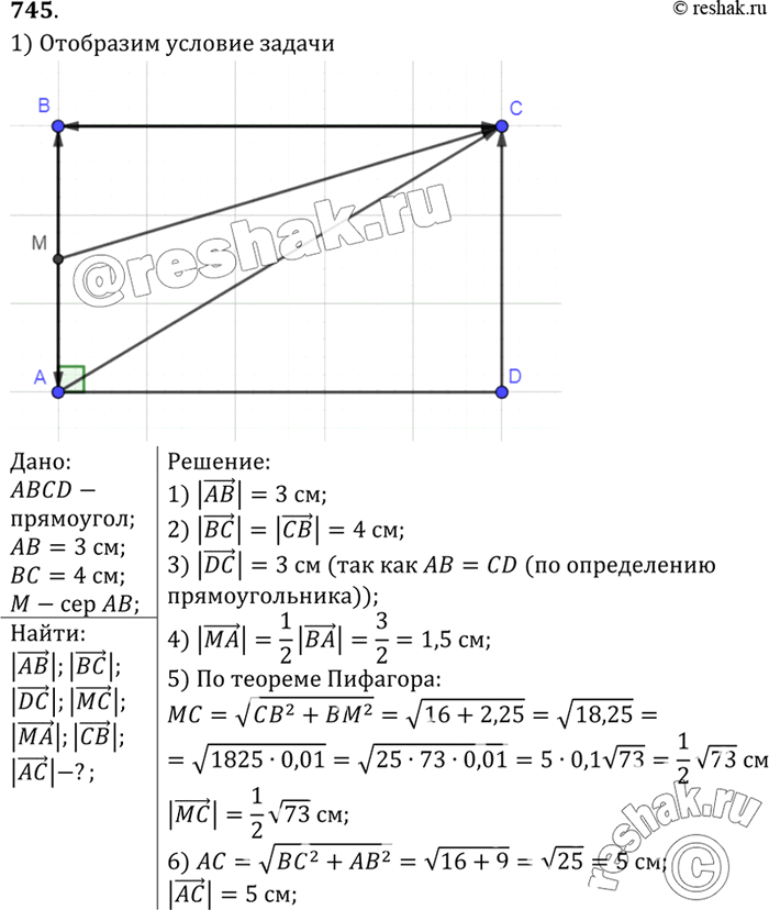    ABCD  = 3,  = 4 ,     .    , , DC, , , ,...