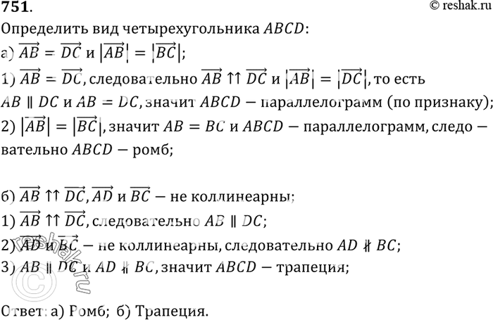     ABCD, : a) AB = DC  || = ||; )  || DC,   AD   ...