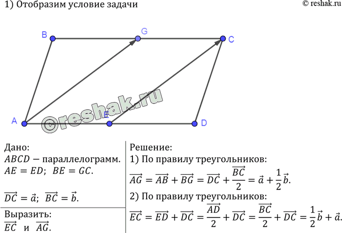    ABCD      AD,  G    .     AG   DC =    =...