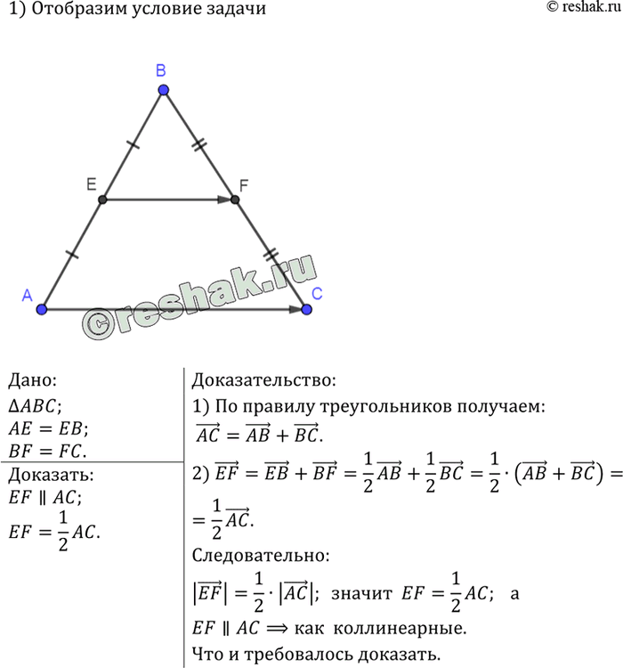  792   7-9   