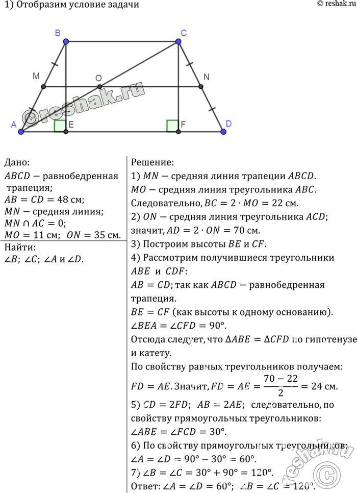       48 ,        ,  11   35 .  ...