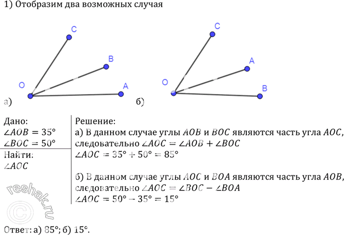  ,  AOB = 35, BOC = 50.   .           ...