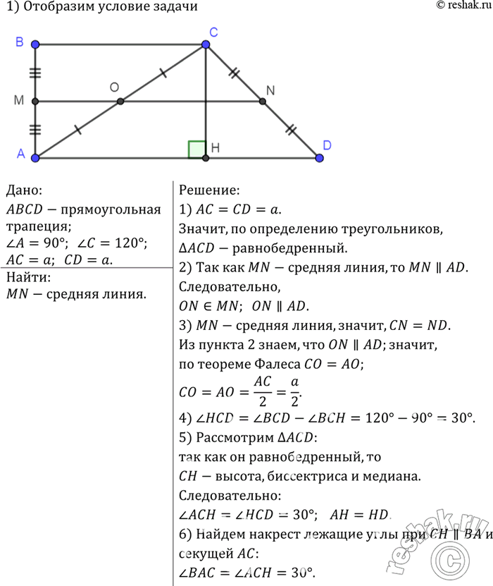        120.    ,         ...