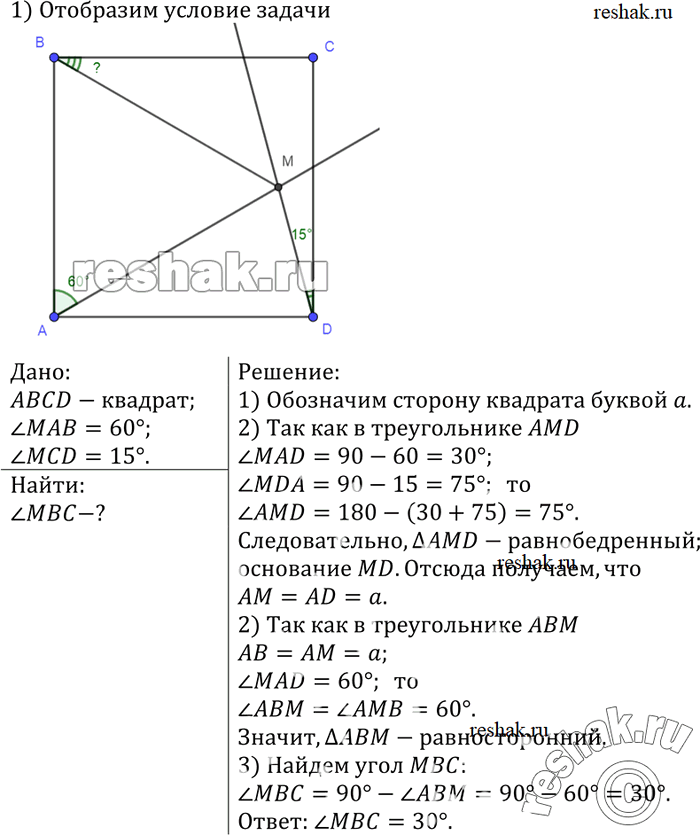    ABCD    ,   MAB = 60,  MCD=15.  ...