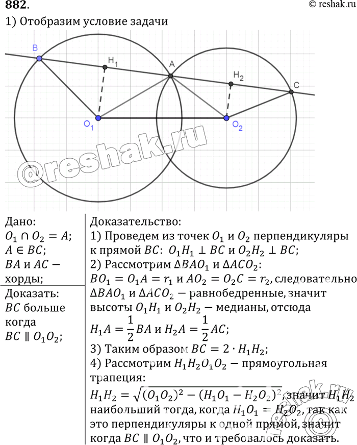            1  O2  ,      ,      . , ...