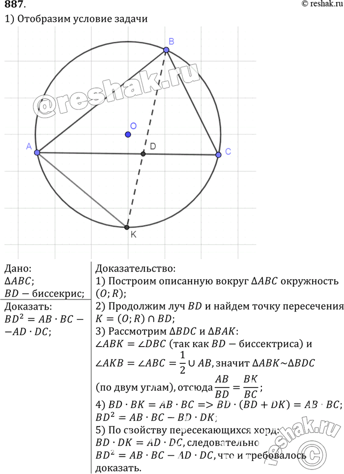   BD    ABC. ,  BD2 =  x  - AD x...