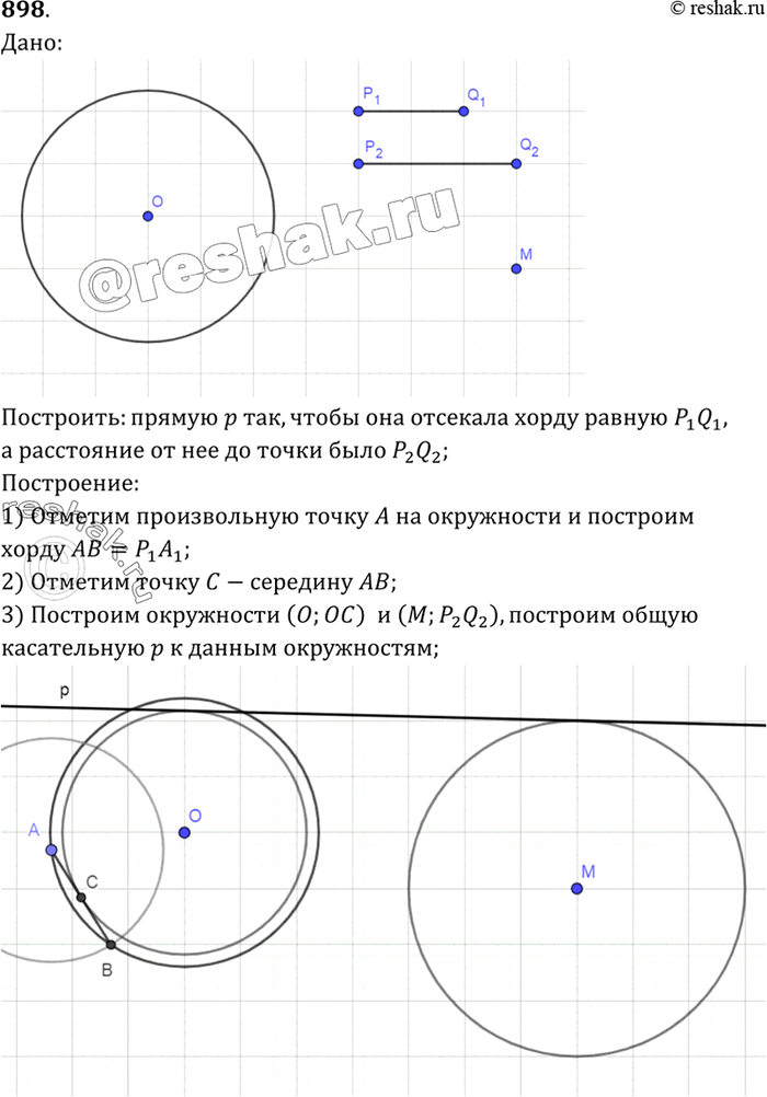      ,     P1Q1  P2Q2-    ,      ,  P1Q1,      ...