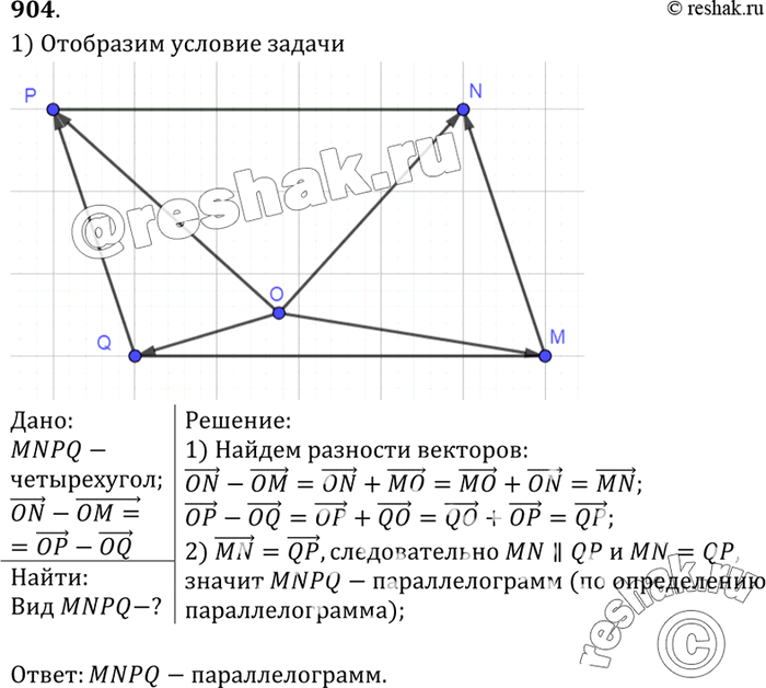    MNPQ   .     ,  ON-OM =...