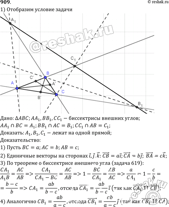      ABC   ,      ,       1, B1  1.  , , ...