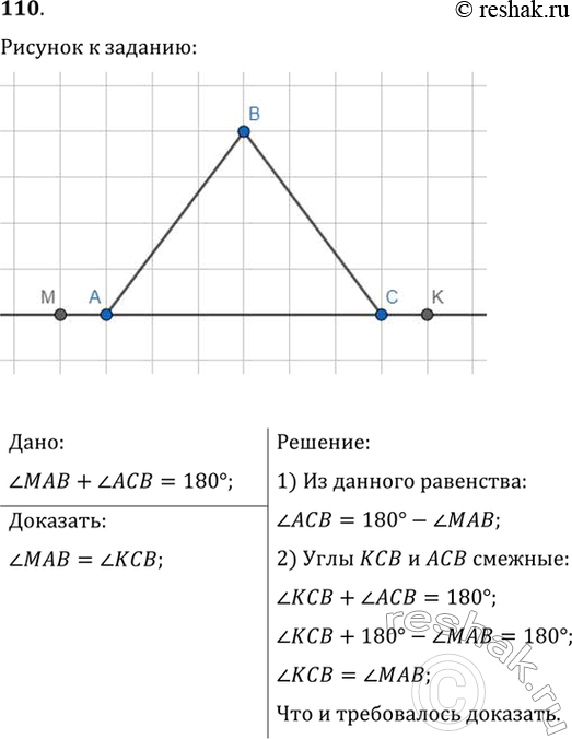  110.   89  MAB +  ACB = 180. ,   MAB = ...