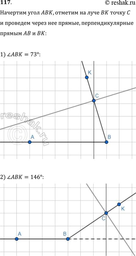  117.   , : 1) 73; 2) 146.           ,    ...