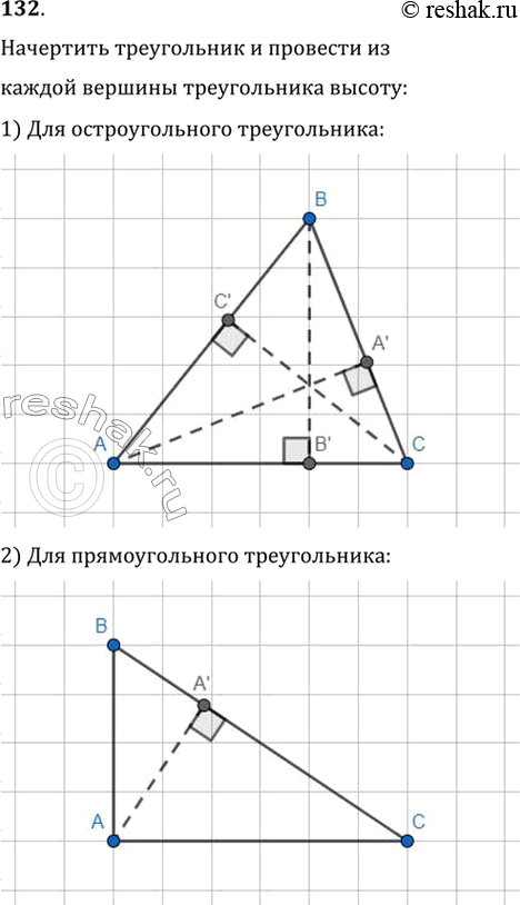  132.  :1) ;2) ;3) .    ...