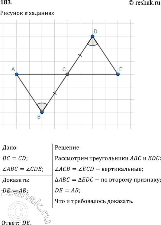  183.         A,      (. 149),   ,      ...