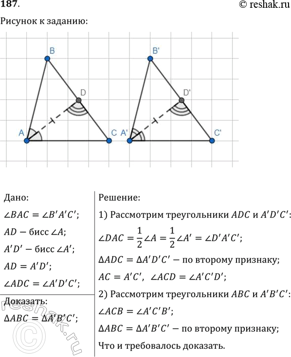  187.      , ,      ,  ,    ,  ...