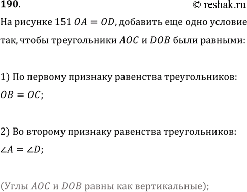  190.   151  = OD.     ,     DOB  :1)     ;2) ...