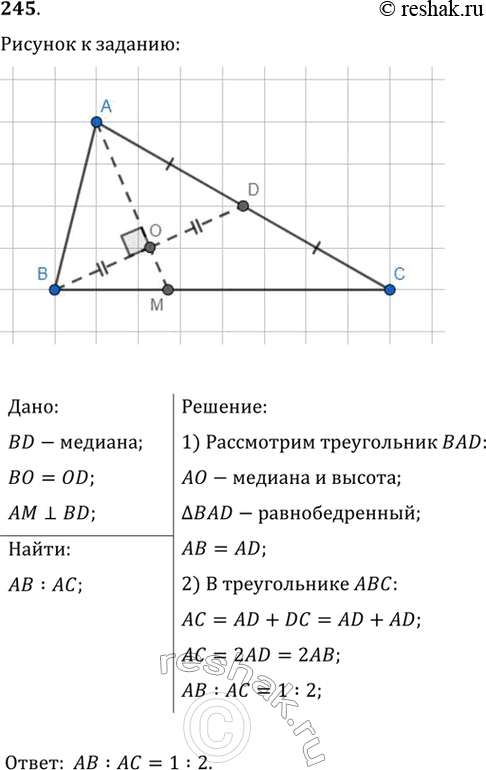  245. ,          BD,    .        ...