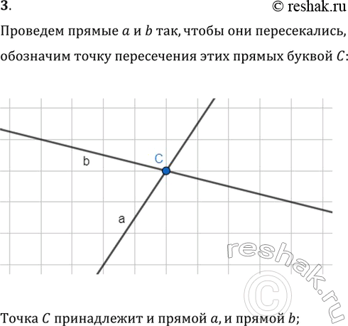  3.   a  b ,   .      C.    C  a? ...