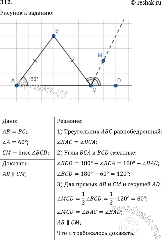    ABC  = ,  A = 60,  BCD    ACB,     BCD. , ...