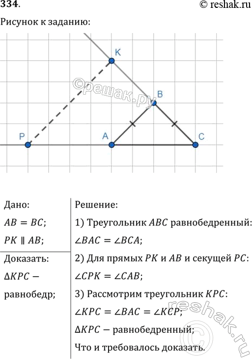         ABC ( = )            ,  ||. ,   ...