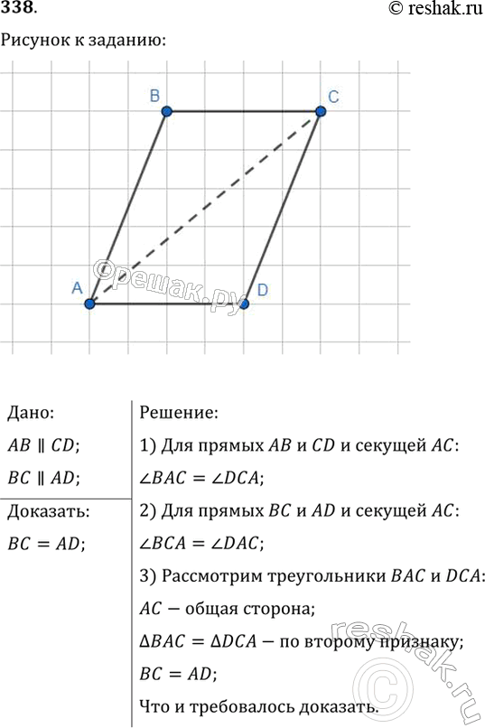  .338    7 