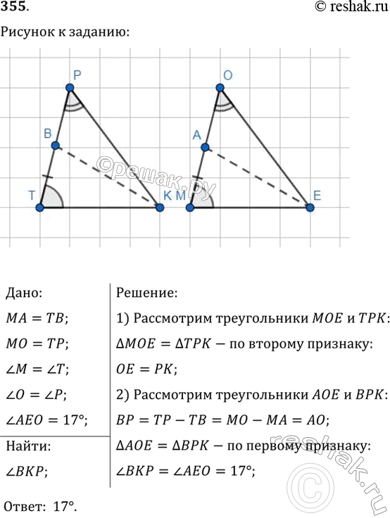          ,          ,   = .     ,   = ,  M =...