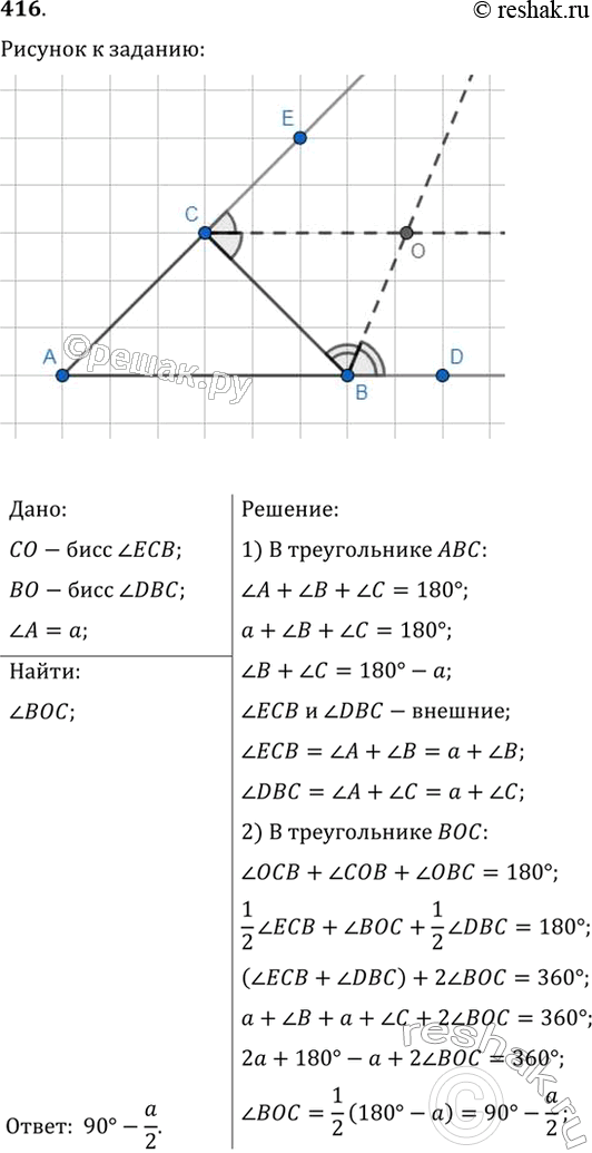    ABC   = ,            .   ...