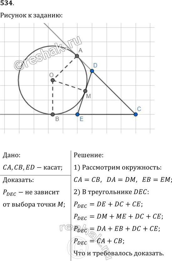  534.          ,       (. 299).      ,    ...