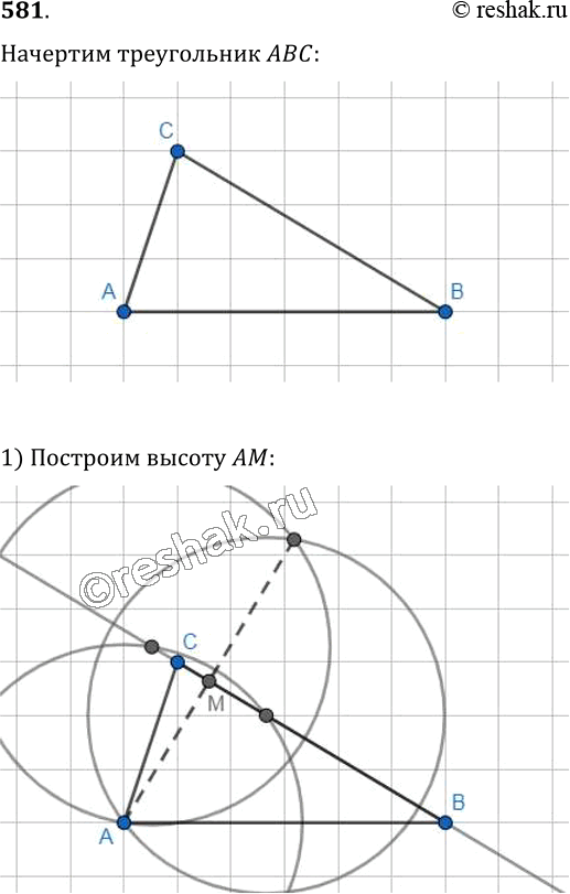  581.   .  : 1)  AM; 2)  BD; 3) ...