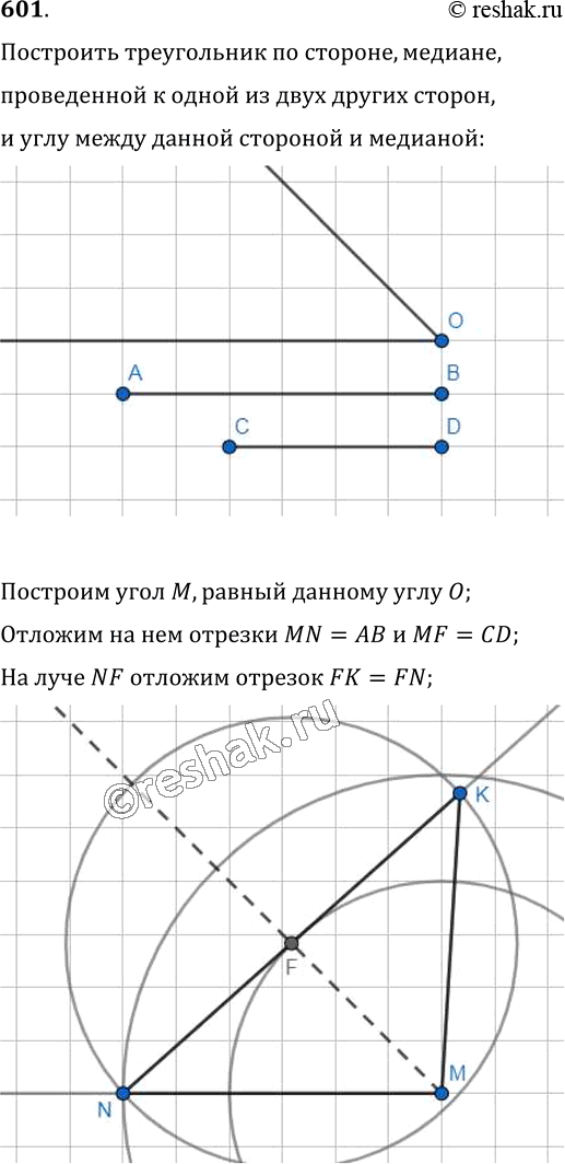  601.    , ,       ,      ...