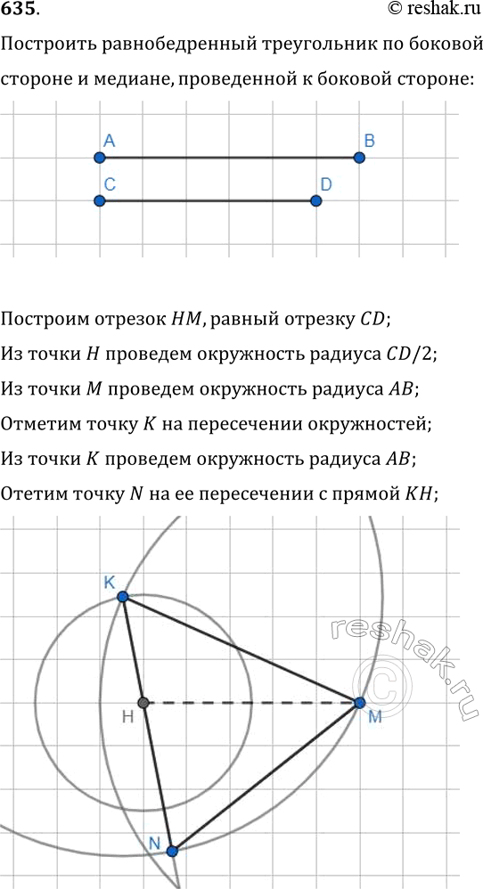  635.        ,   ...