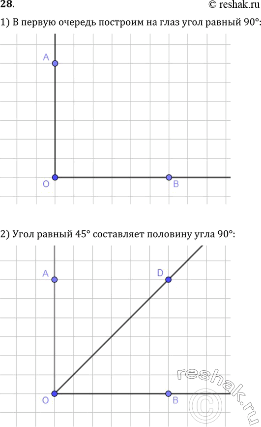  28.     30, 45, 60, 90.    . ...