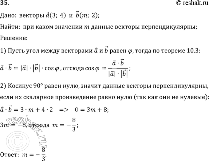  35.    (3; 4)  b (m; 2).    m  ...