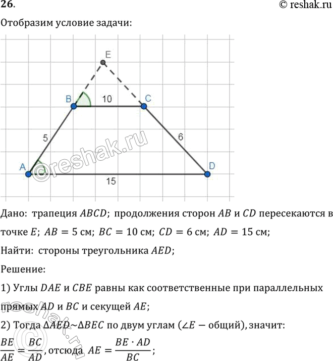  26.      CD  ABCD    .    AED,   = 5 ,  = 10 , CD = 6 , AD = 15...