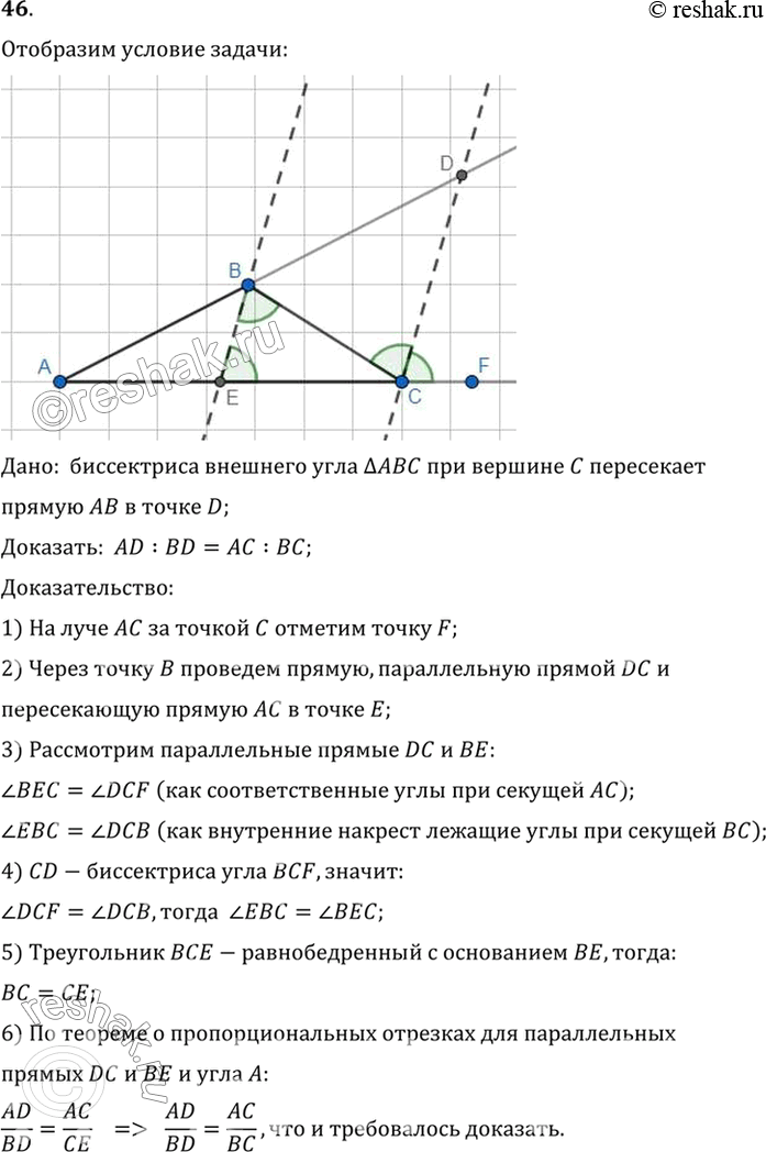  46     ABC         D (. 263). ,  AD : BD =  : .:   ...