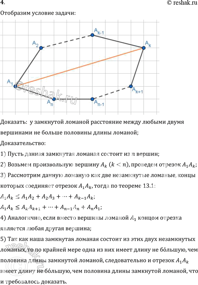  4. ,              .:       ...