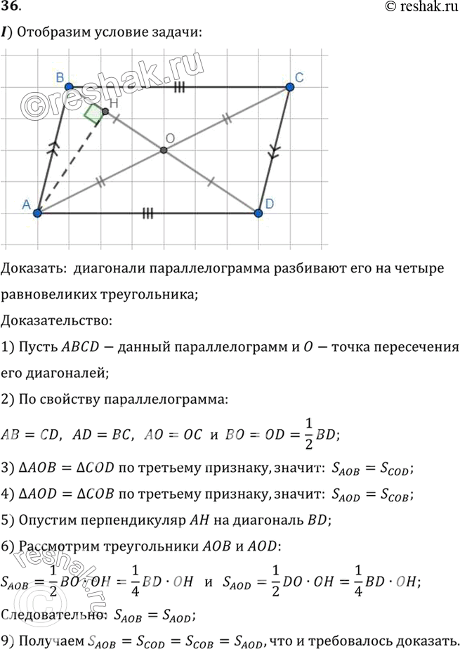  36 1) ,         .2)   ABCD     AD   ...