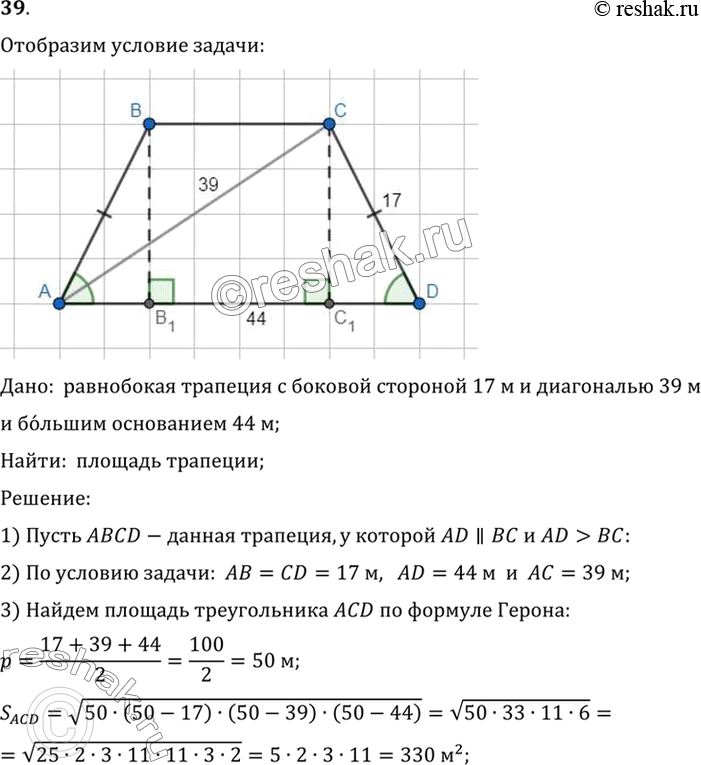  39.       44 ,   17    39 .   ...