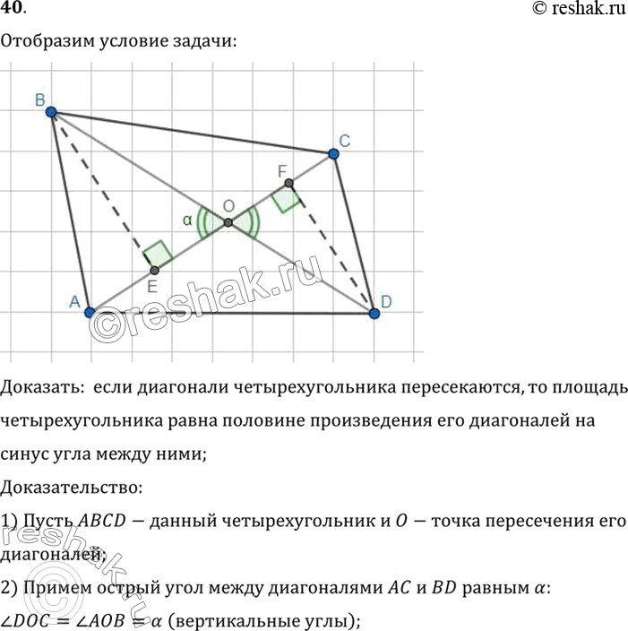  40. ,     ,            ...