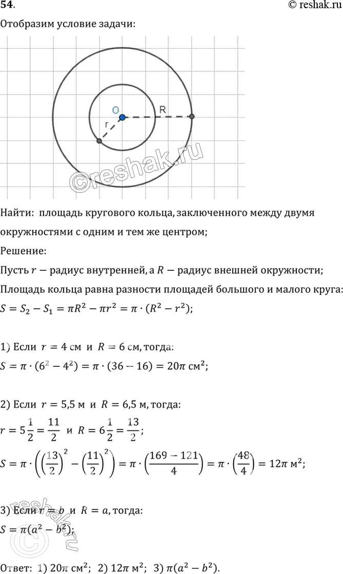  54.     (. 311),            : 1) 4   6 ; 2) 5,5   6,5 ; 3)   b,...