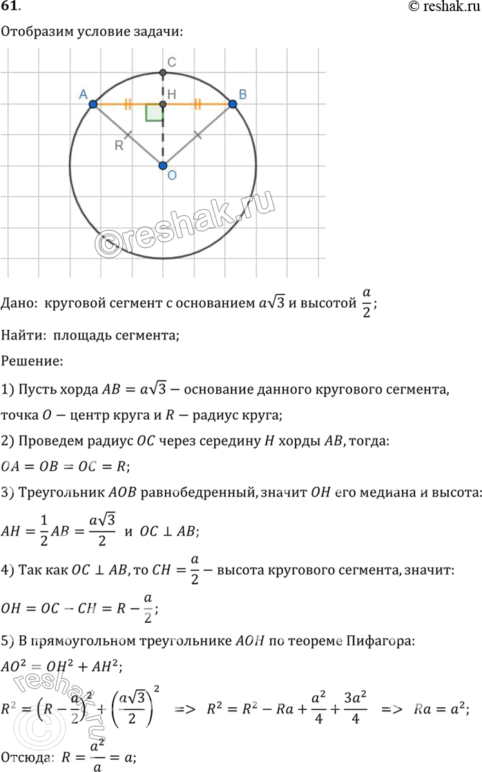  .14.61   7-9 