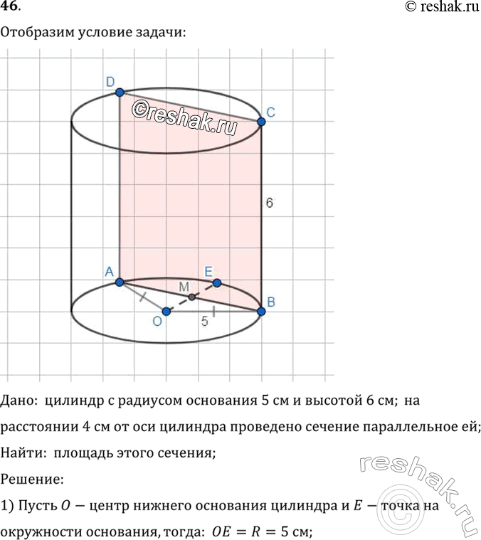  46.   6 ,   5 .   ,       4   .:    ...