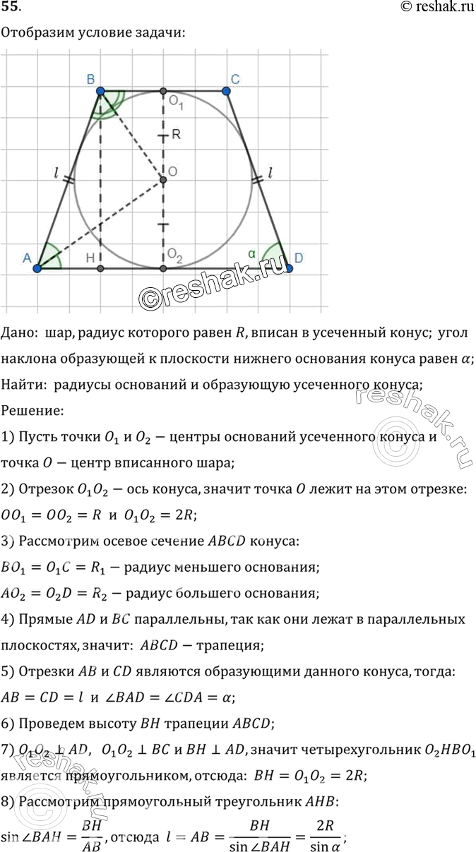  55.   R    .          .      ...