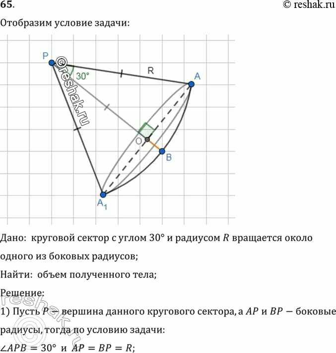  65.     30   R      .   ...