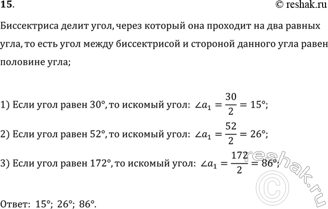  15         , : 1) 30; 2) 52; 3) 172?  ,      ...