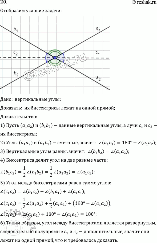  .2.20   7-9 