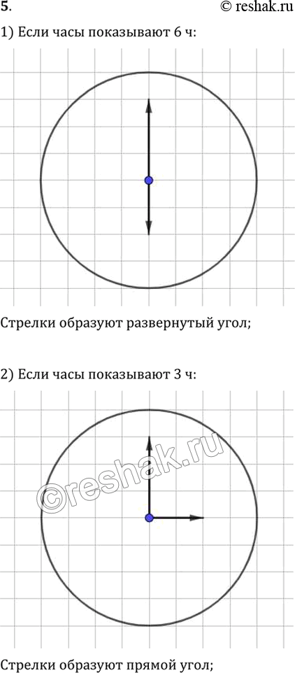  5.        ,   : 1) 6 ; 2) 3 ; 3) 4...