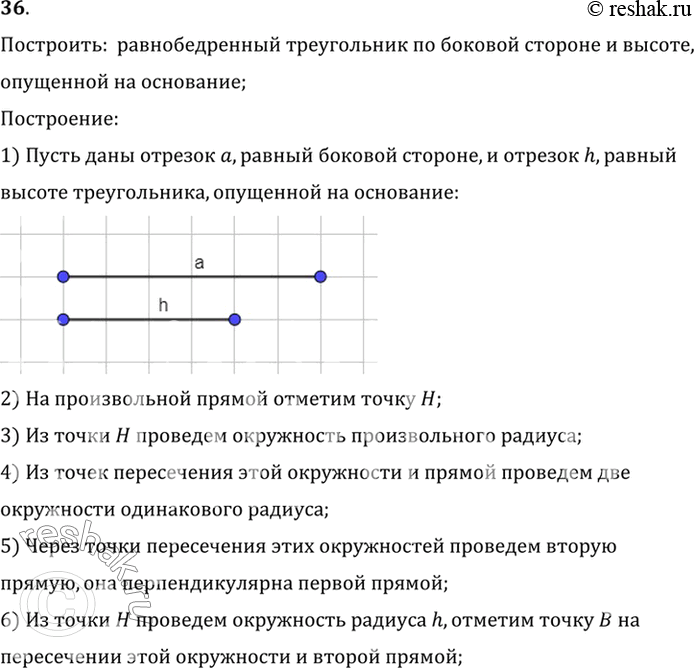  36.        ,   .:        ,...